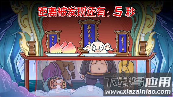 悟空开心酷跑游戏下载安装最新版截图4