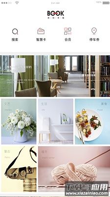 深圳书城手机app最新版截图2