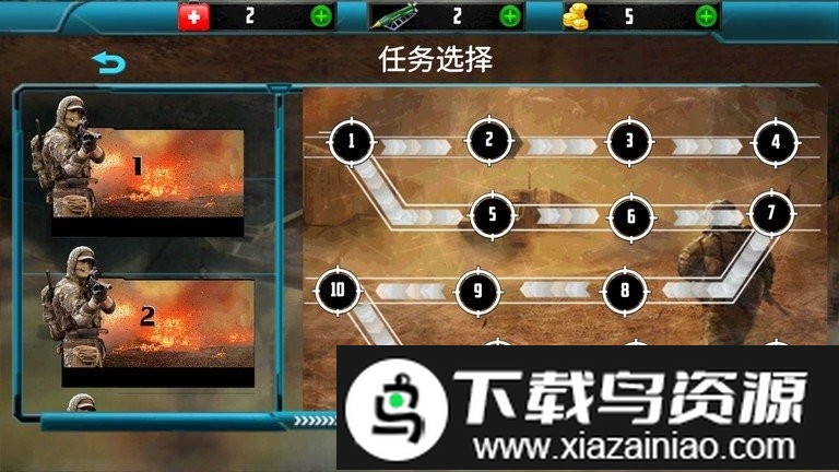 特战狙击手最新版最新版截图3