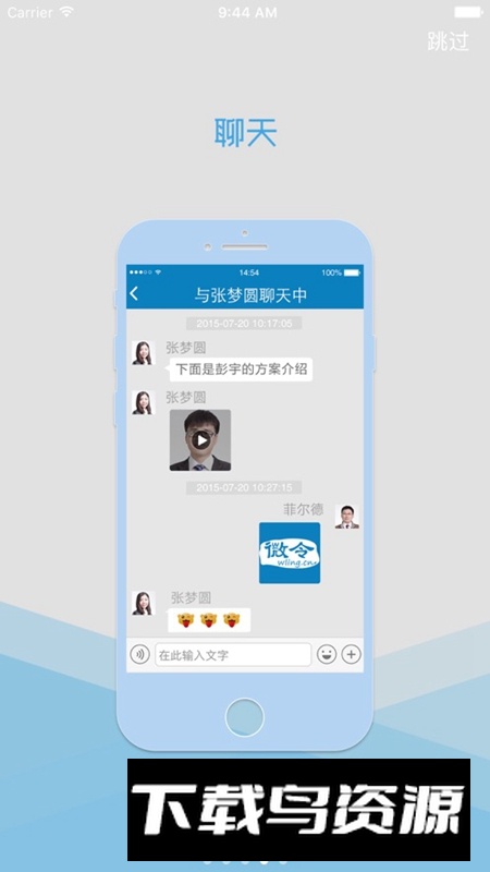 微令APP官方正版最新版截图3