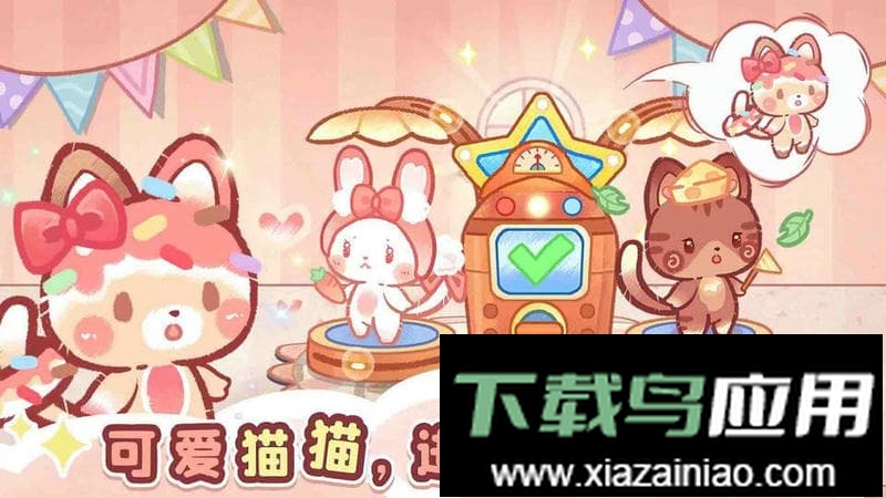 森林猫猫旅途完整版最新版截图2