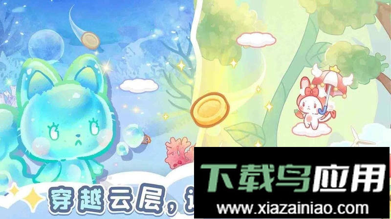 森林猫猫旅途完整版最新版截图3