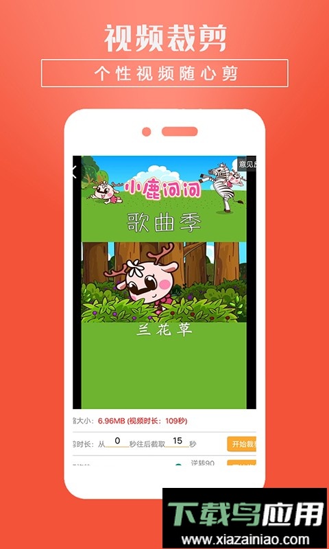 小视频转发客户端最新版截图2