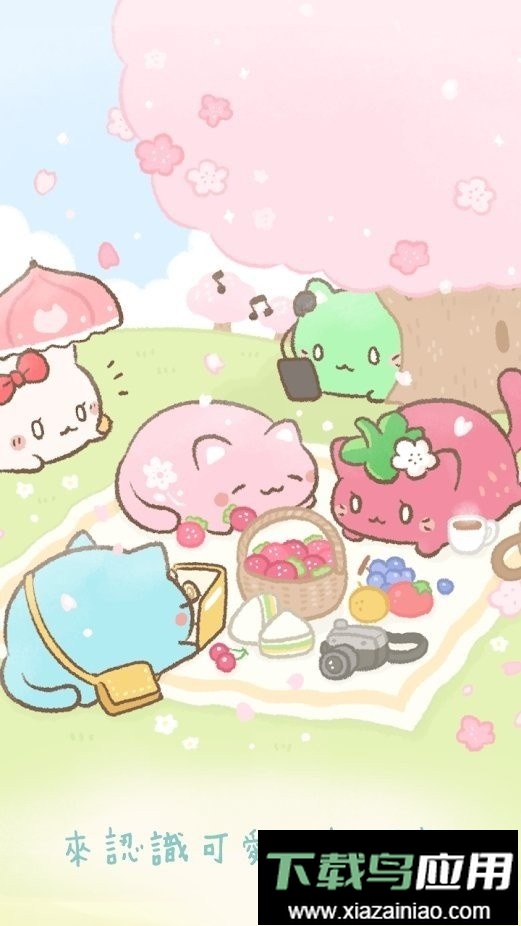 麻薯猫收藏(MochiCat)截图2