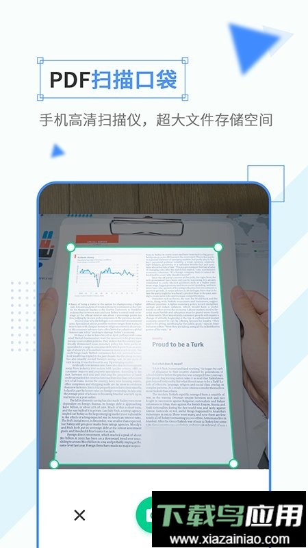 免费扫描软件最新版截图1