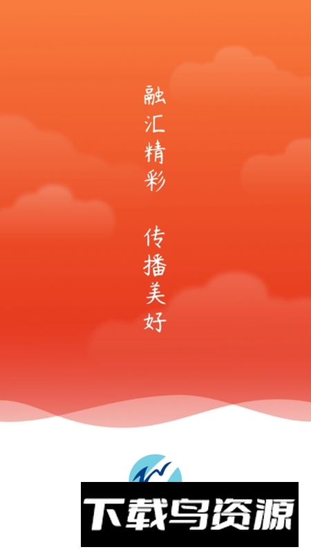 冀云丰宁安卓客户端截图2