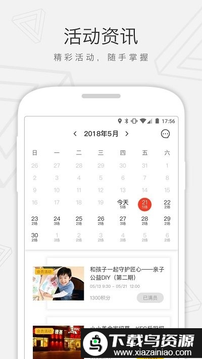 七巧国app官方版截图2