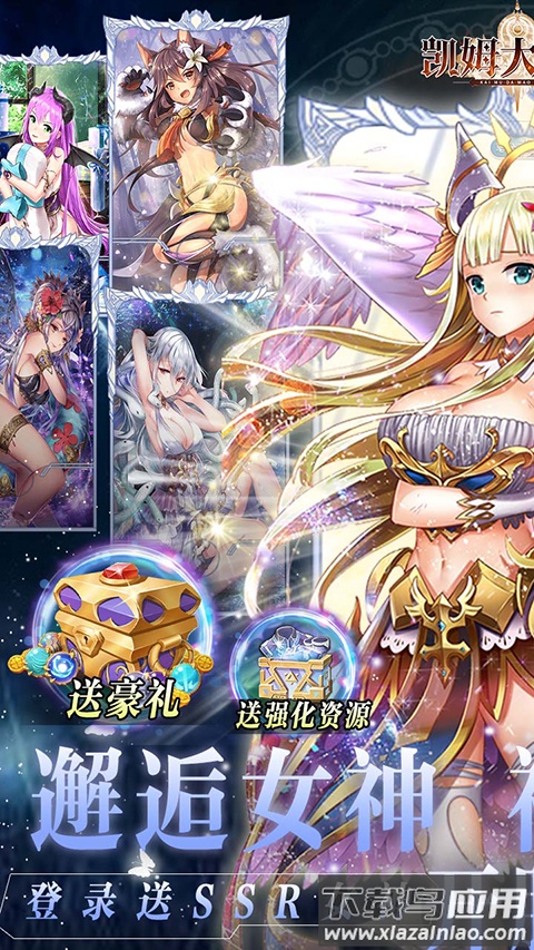 凯姆大冒险手游最新版截图2