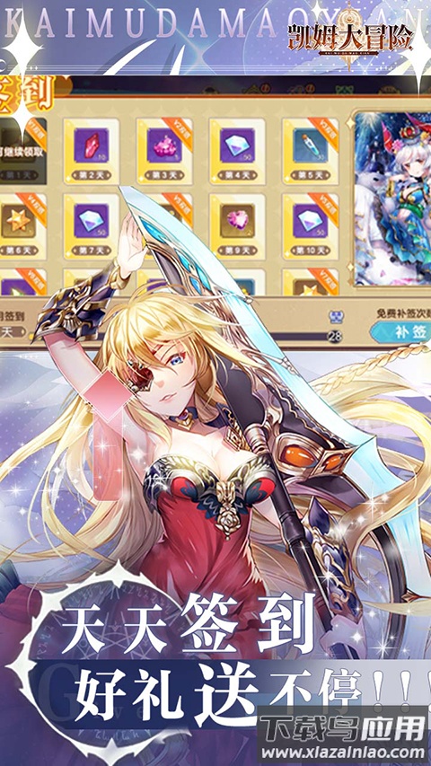 凯姆大冒险手游最新版截图3