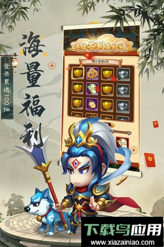 西游杀手机版截图3