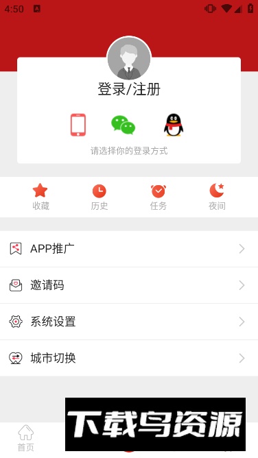 古蔺融媒app手机客户端截图2