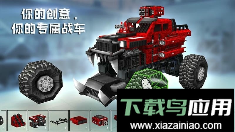 像素车(Blocky Cars Online)截图1