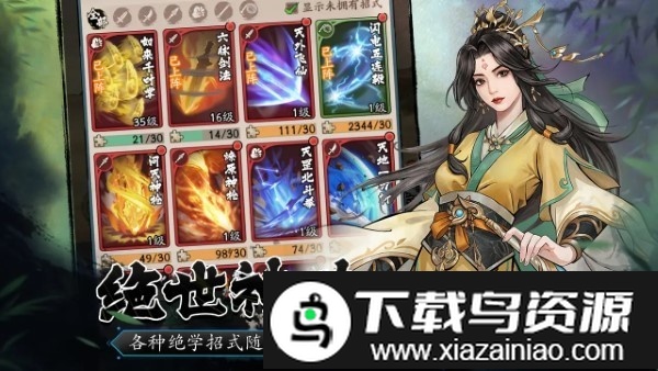 豪侠大乱斗0.1折手游最新版截图1