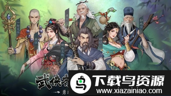 豪侠大乱斗0.1折手游最新版截图2