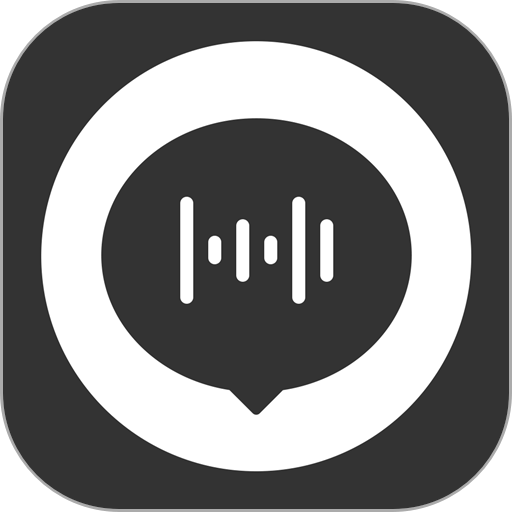 精准录音转文字最新版