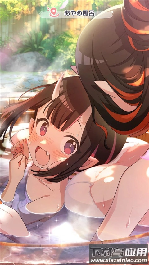 魔女的泡汤生活手游(魔女のふろ`らいふ)最新版截图2