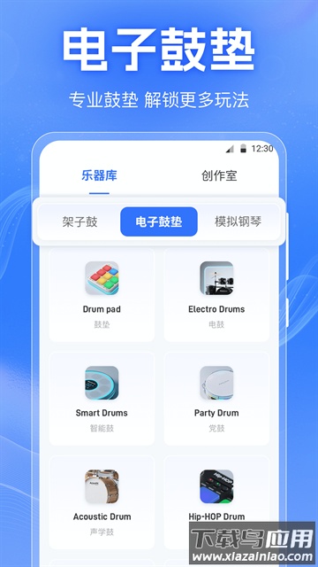 音频剪切Clipapp下载截图3