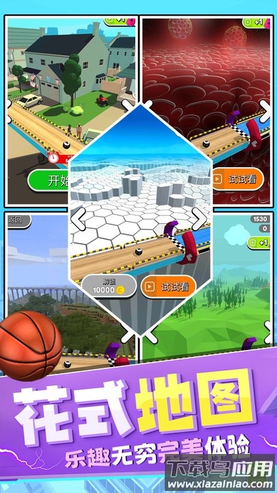 球球吃鸡手游最新版截图1