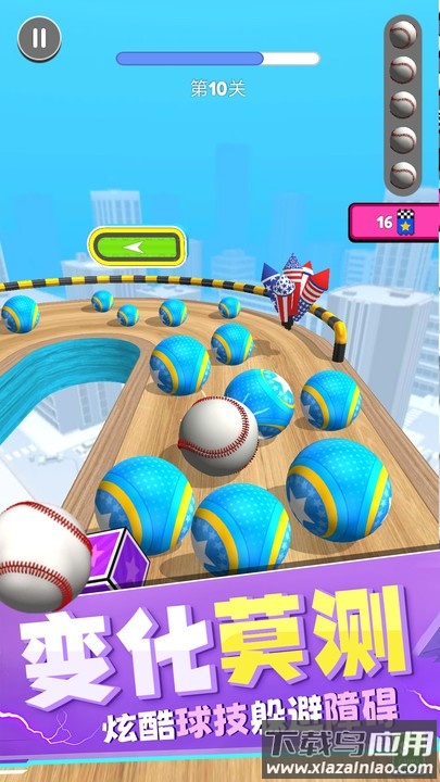 球球吃鸡手游最新版截图2