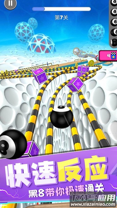 球球吃鸡手游最新版截图3