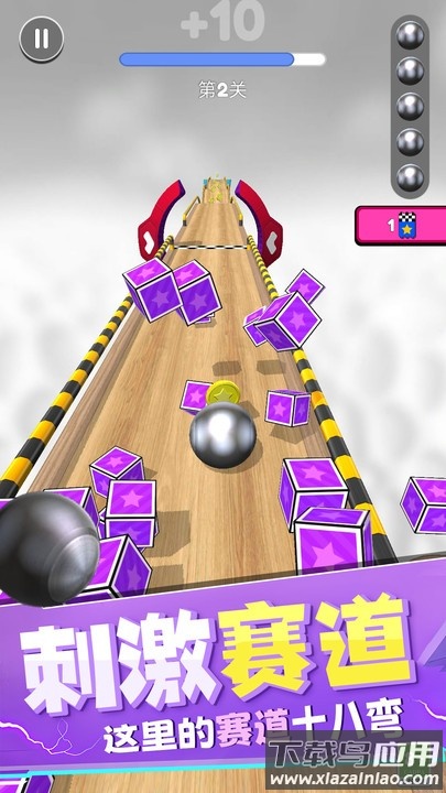 球球吃鸡手游最新版截图4