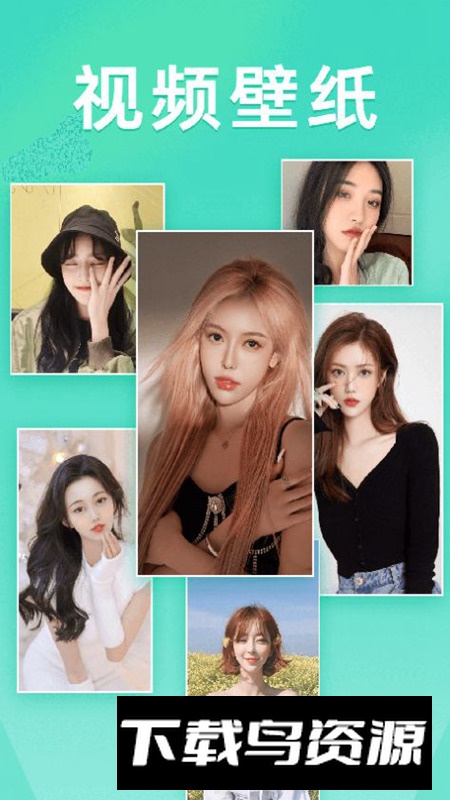 千变壁纸app免费版截图2