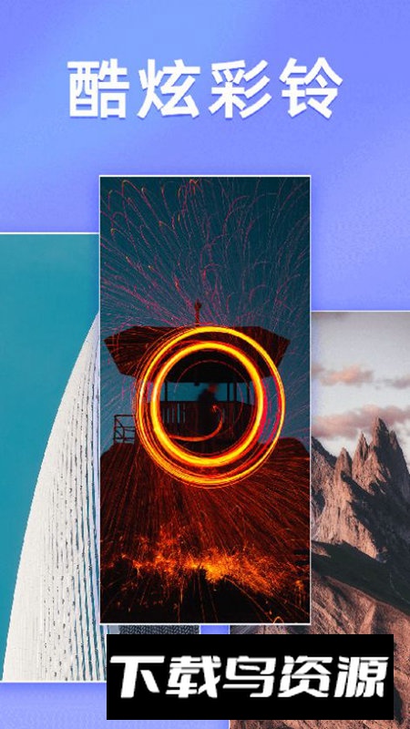 千变壁纸app免费版截图5