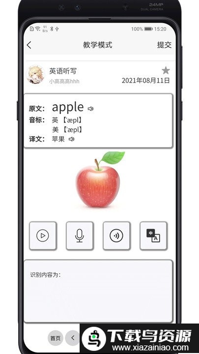 卡迪达app最新版截图2