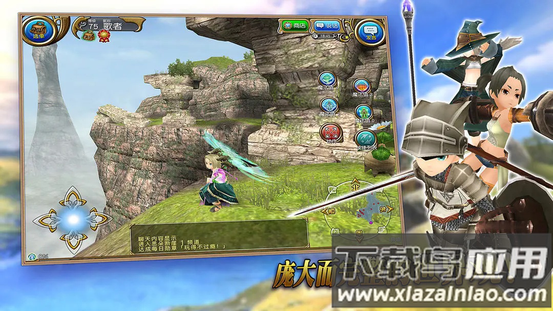 托拉姆物语小游戏最新版截图2