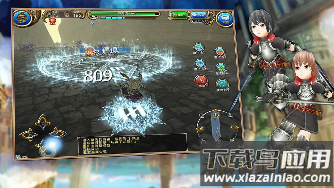 托拉姆物语小游戏最新版截图3