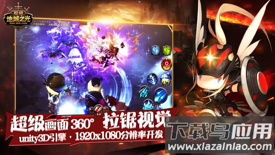 托拉姆物语小游戏最新版截图5