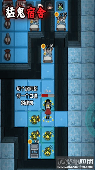 猛鬼宿舍九游版最新版截图4