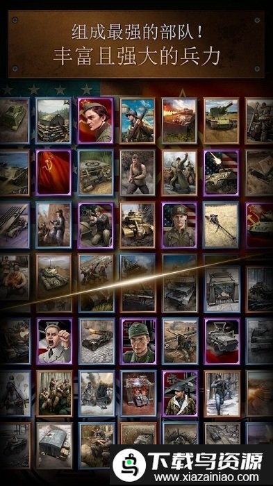 勇猛之路二战官方正版游戏截图2