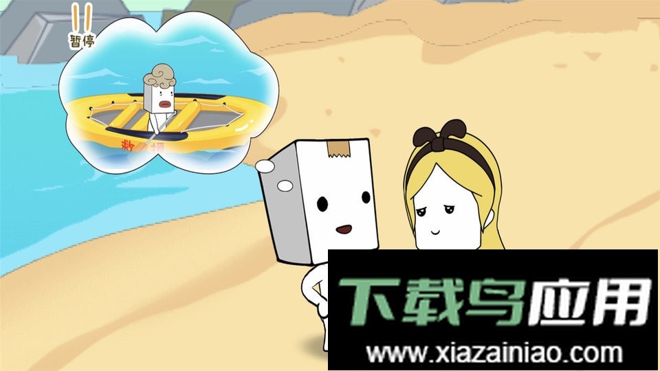 纸盒人大逃亡官方版最新版截图2