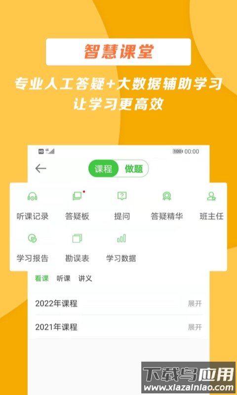 医学教育网论坛讨论版截图2