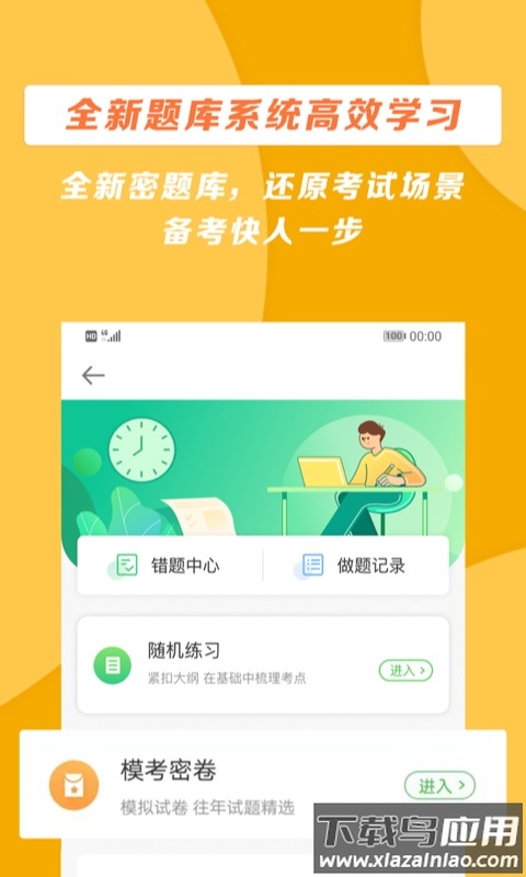 医学教育网论坛讨论版截图3