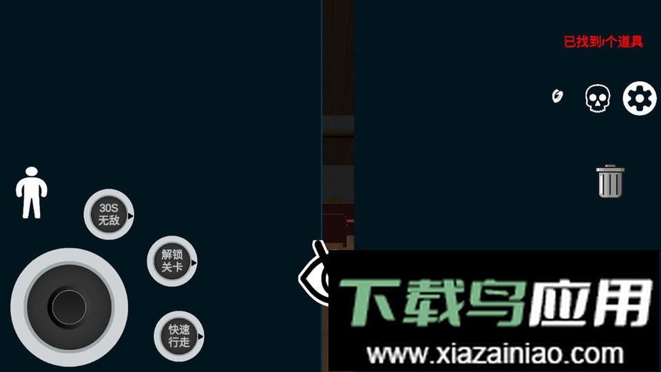 恐怖婴儿模拟器最新版最新版截图1