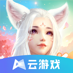 完美世界云游戏手机客户端