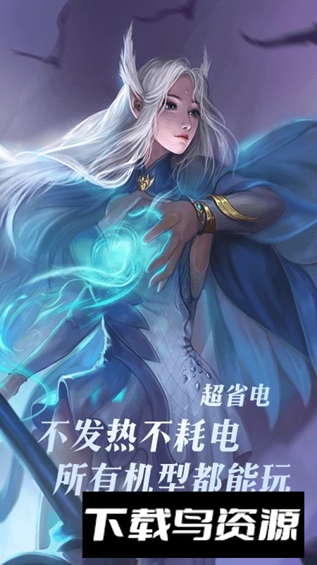 完美世界云游戏手机客户端截图1