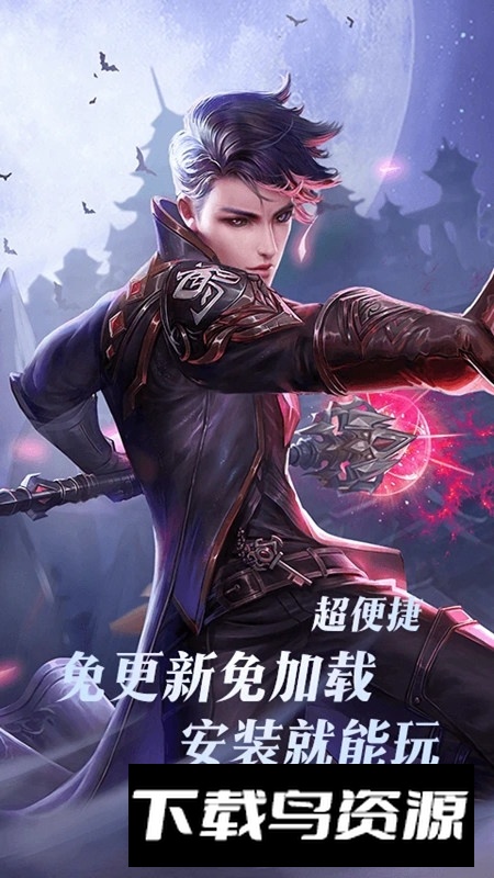 完美世界云游戏手机客户端截图3