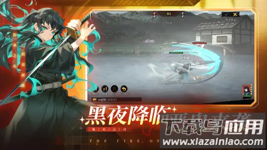 搭救之路手游最新版截图2