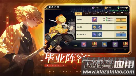 搭救之路手游最新版截图4