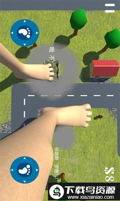 巨人模拟器游戏最新版截图2