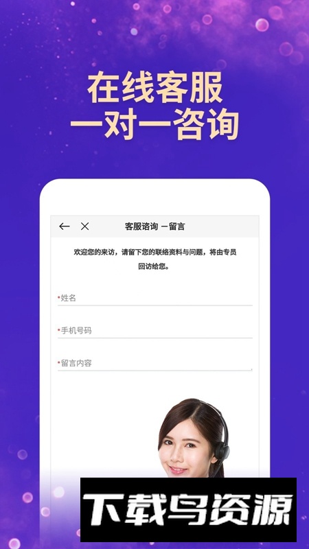 万得黄金APP官方最新版截图1