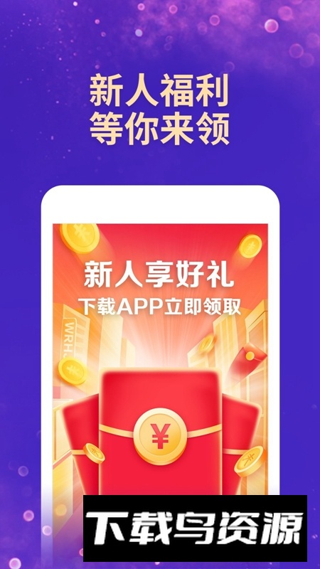 万得黄金APP官方最新版截图4
