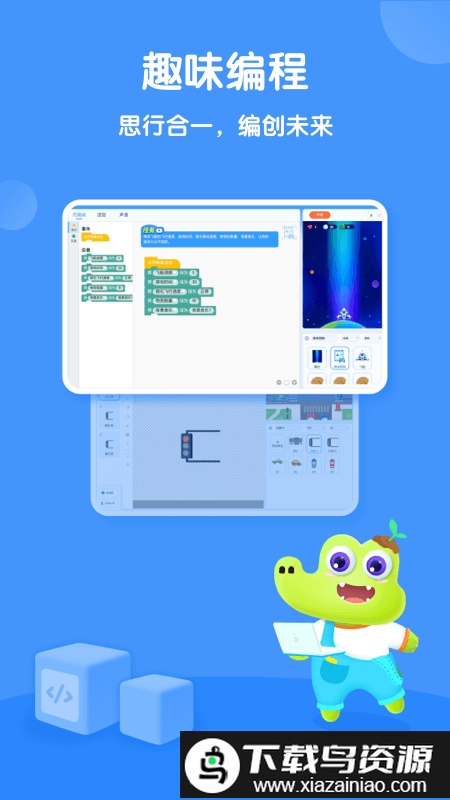比邻素养app最新版截图3