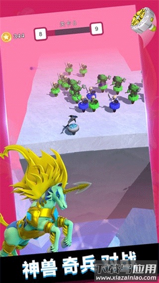 魔幻陀螺大乱斗官方下载最新版截图2