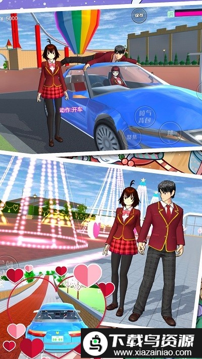 樱花高校少女模拟器中文版最新版截图1