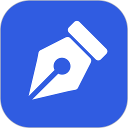 墨签艺术签名设计软件最新版本