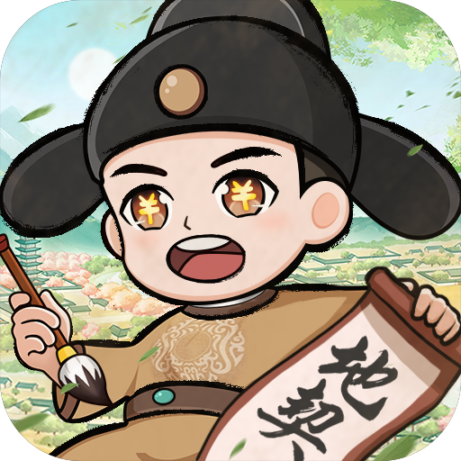 奋斗小城主游戏